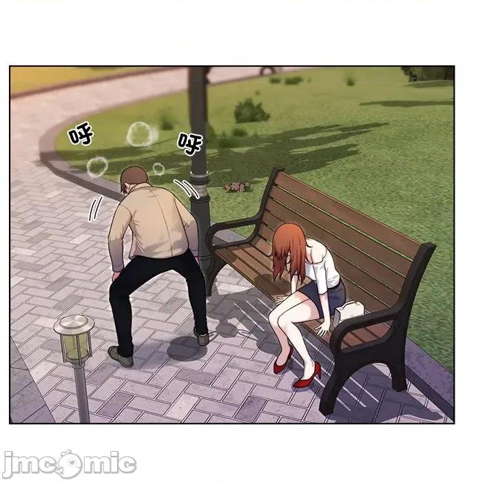 爸爸男友二选一 爸爸男友二选一_-_第39话 第84页