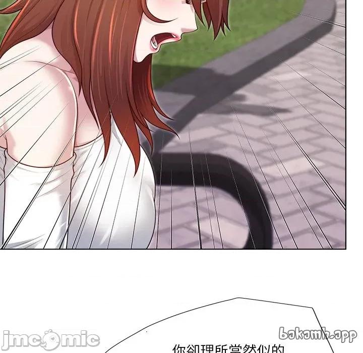 爸爸男友二选一 爸爸男友二选一_-_第39话 第93页