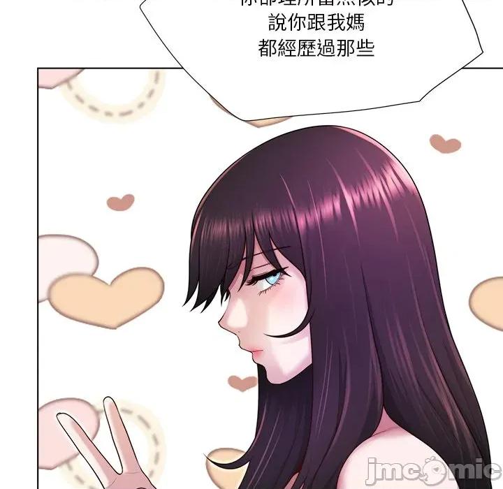 爸爸男友二选一 爸爸男友二选一_-_第39话 第94页