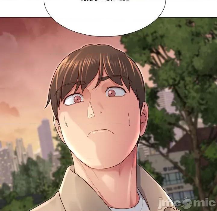 爸爸男友二选一 爸爸男友二选一_-_第39话 第96页
