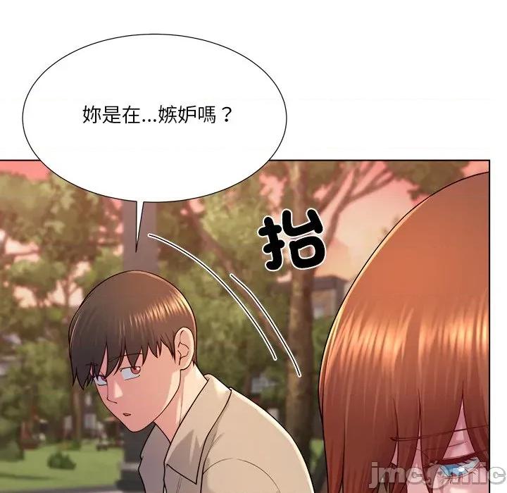 爸爸男友二选一 爸爸男友二选一_-_第39话 第103页
