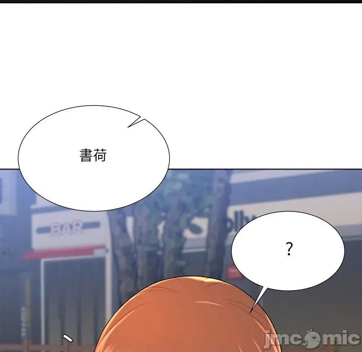 爸爸男友二选一 爸爸男友二选一_-_第39话 第112页