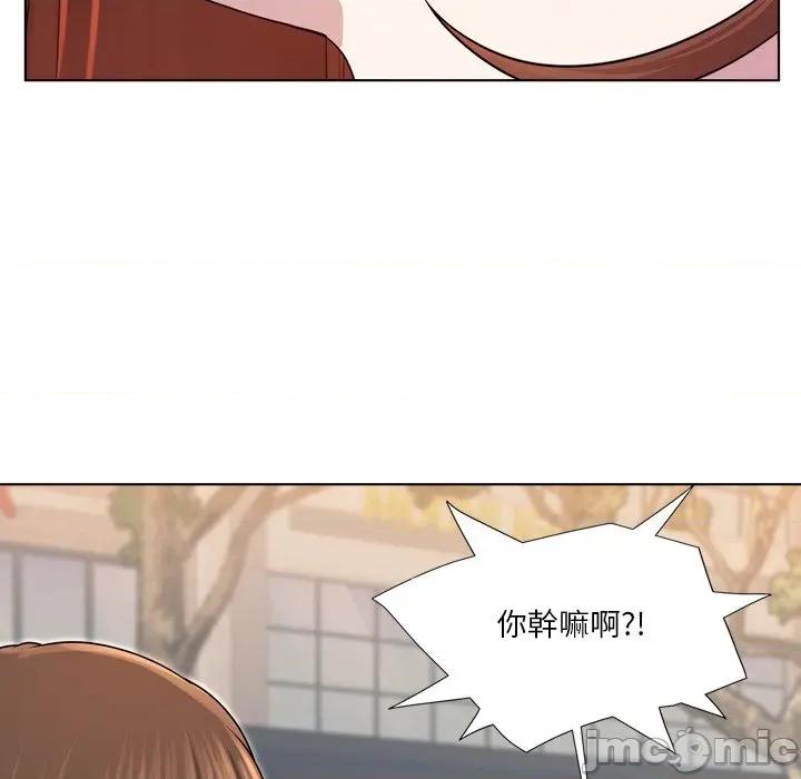 爸爸男友二选一 爸爸男友二选一_-_第39话 第118页