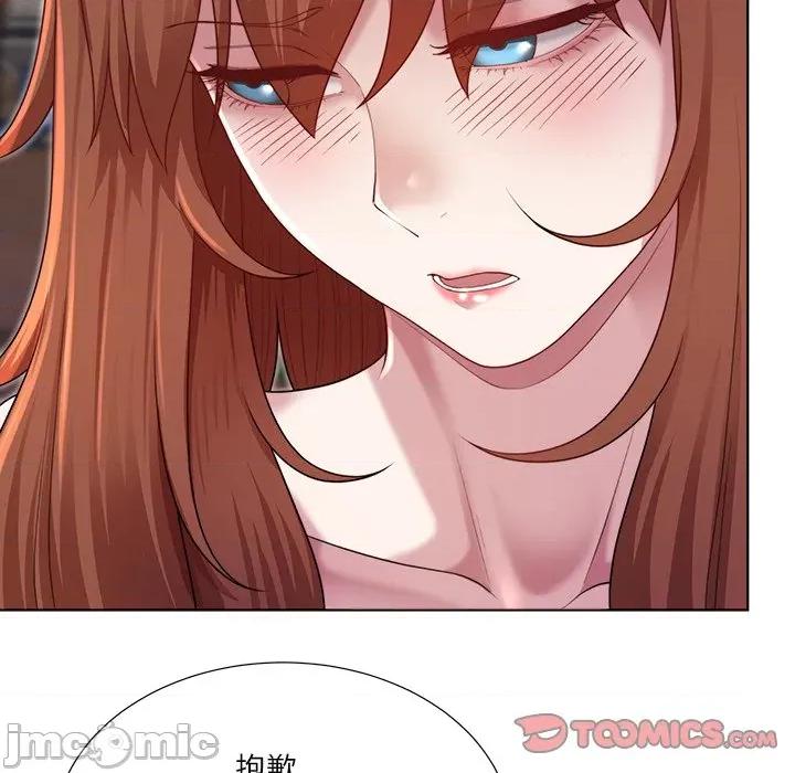 爸爸男友二选一 爸爸男友二选一_-_第39话 第122页