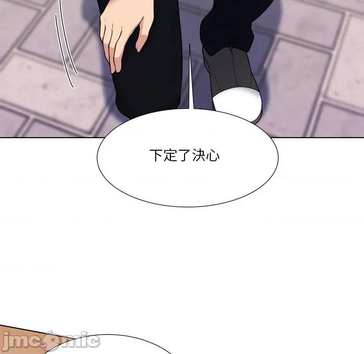 爸爸男友二选一 爸爸男友二选一_-_第39话 第127页