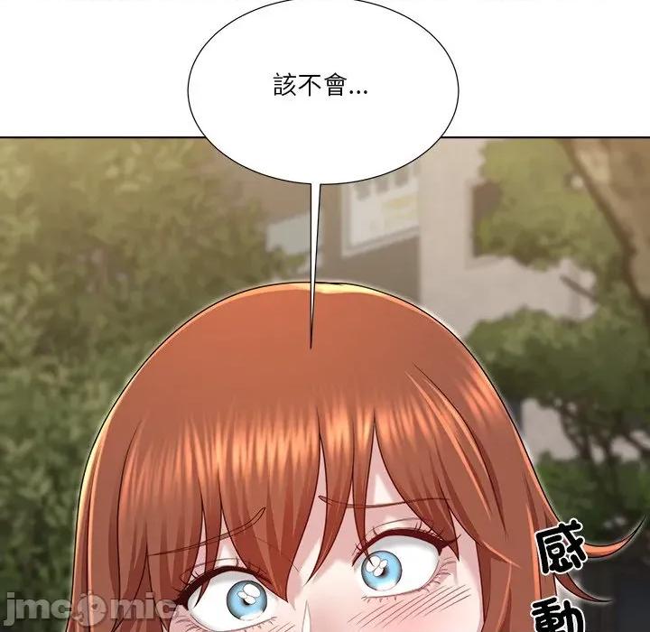 爸爸男友二选一 爸爸男友二选一_-_第39话 第130页