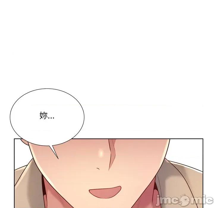 爸爸男友二选一 爸爸男友二选一_-_第39话 第132页