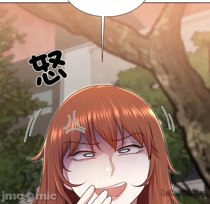 爸爸男友二选一 爸爸男友二选一_-_第39话 第136页