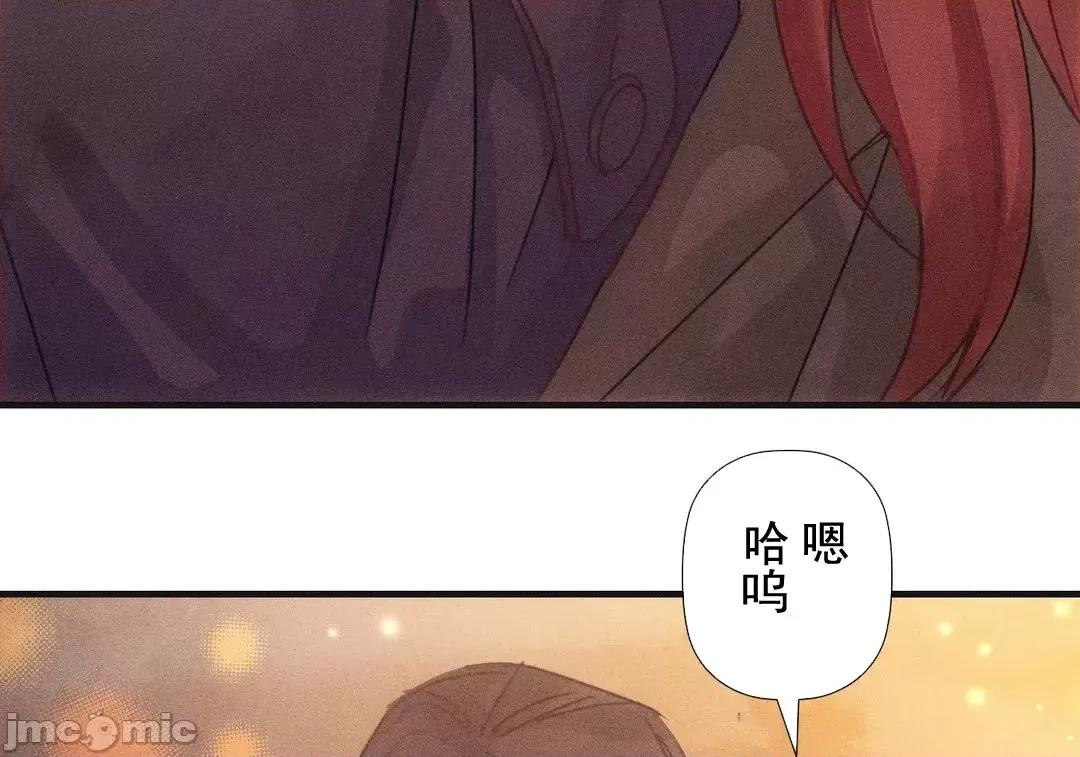 顺从的纯爱~今晚，和我上床 顺从的纯爱 2 第60页