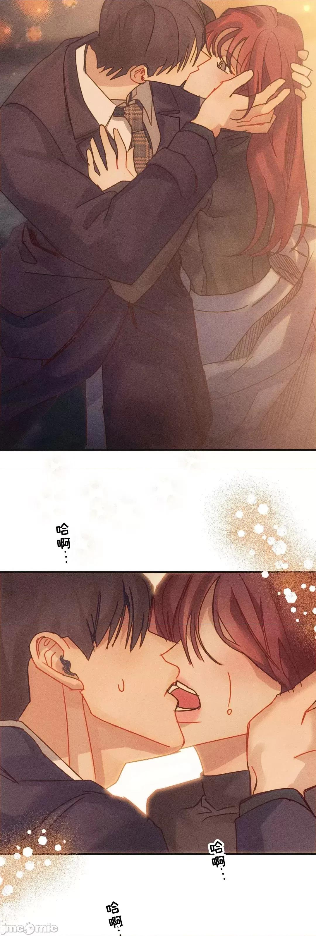 顺从的纯爱~今晚，和我上床 顺从的纯爱 2 第61页