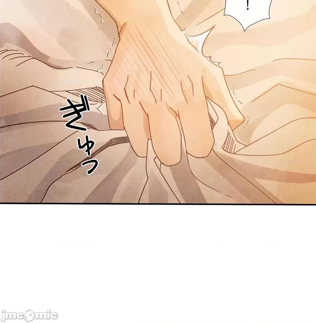 顺从的纯爱~今晚，和我上床 顺从的纯爱 2 第110页