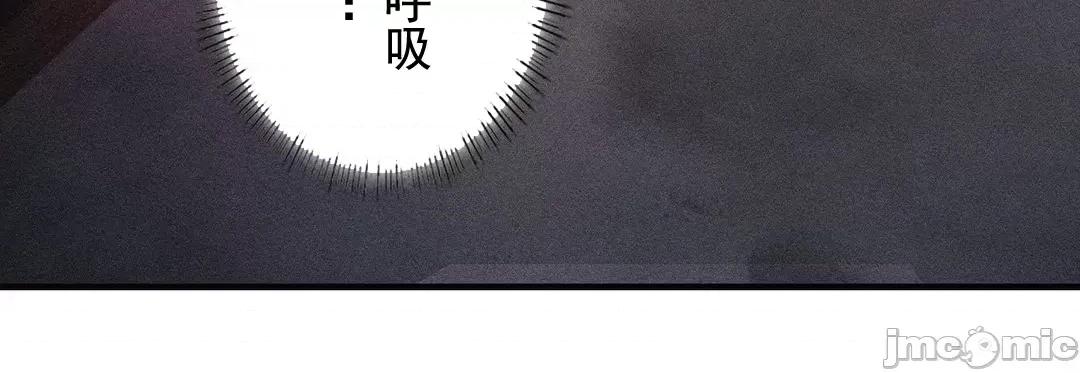 顺从的纯爱~今晚，和我上床 顺从的纯爱 2 第132页