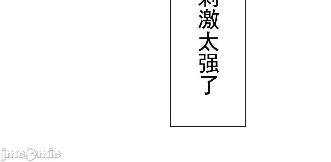 顺从的纯爱~今晚，和我上床 顺从的纯爱 2 第136页