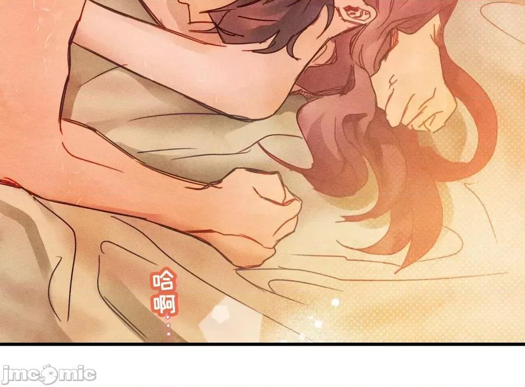 顺从的纯爱~今晚，和我上床 顺从的纯爱 2 第142页