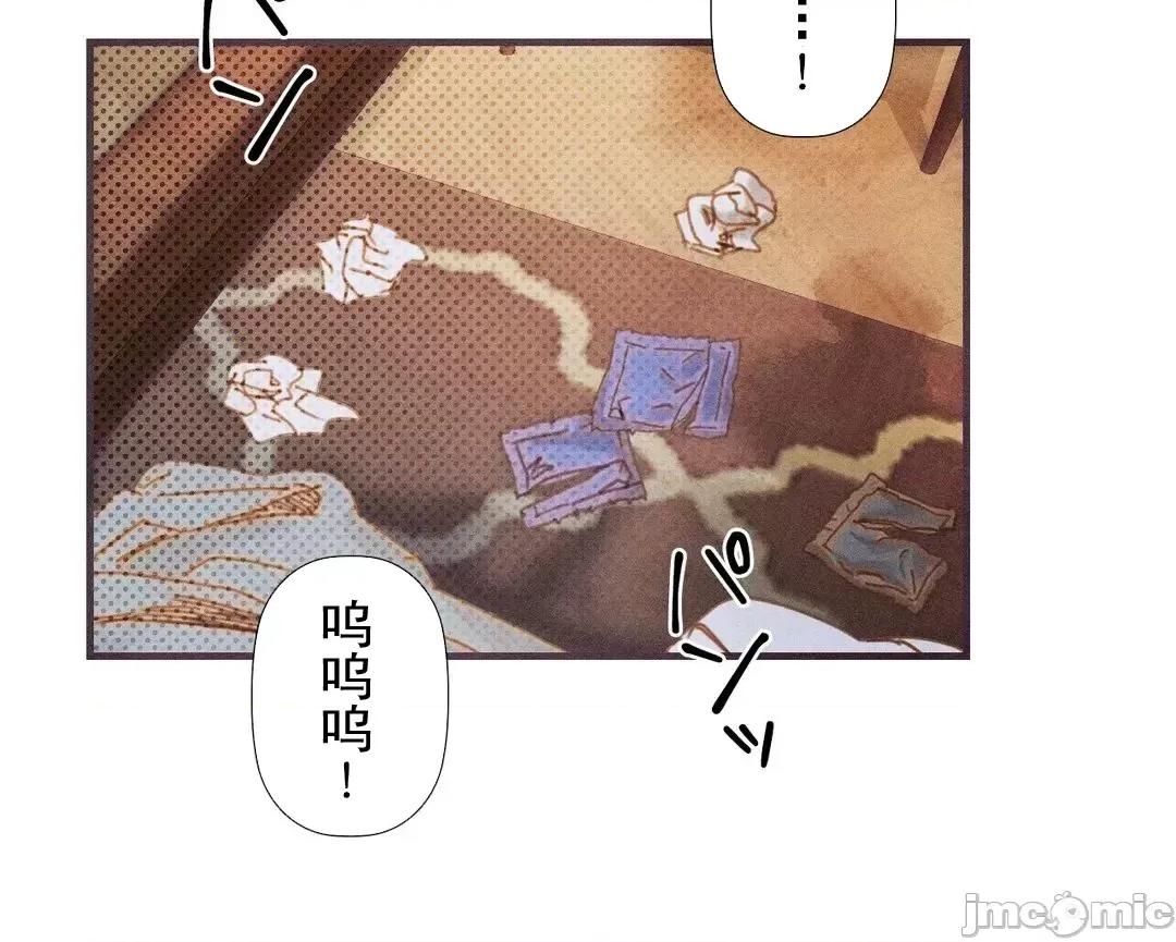 顺从的纯爱~今晚，和我上床 顺从的纯爱 3 第30页