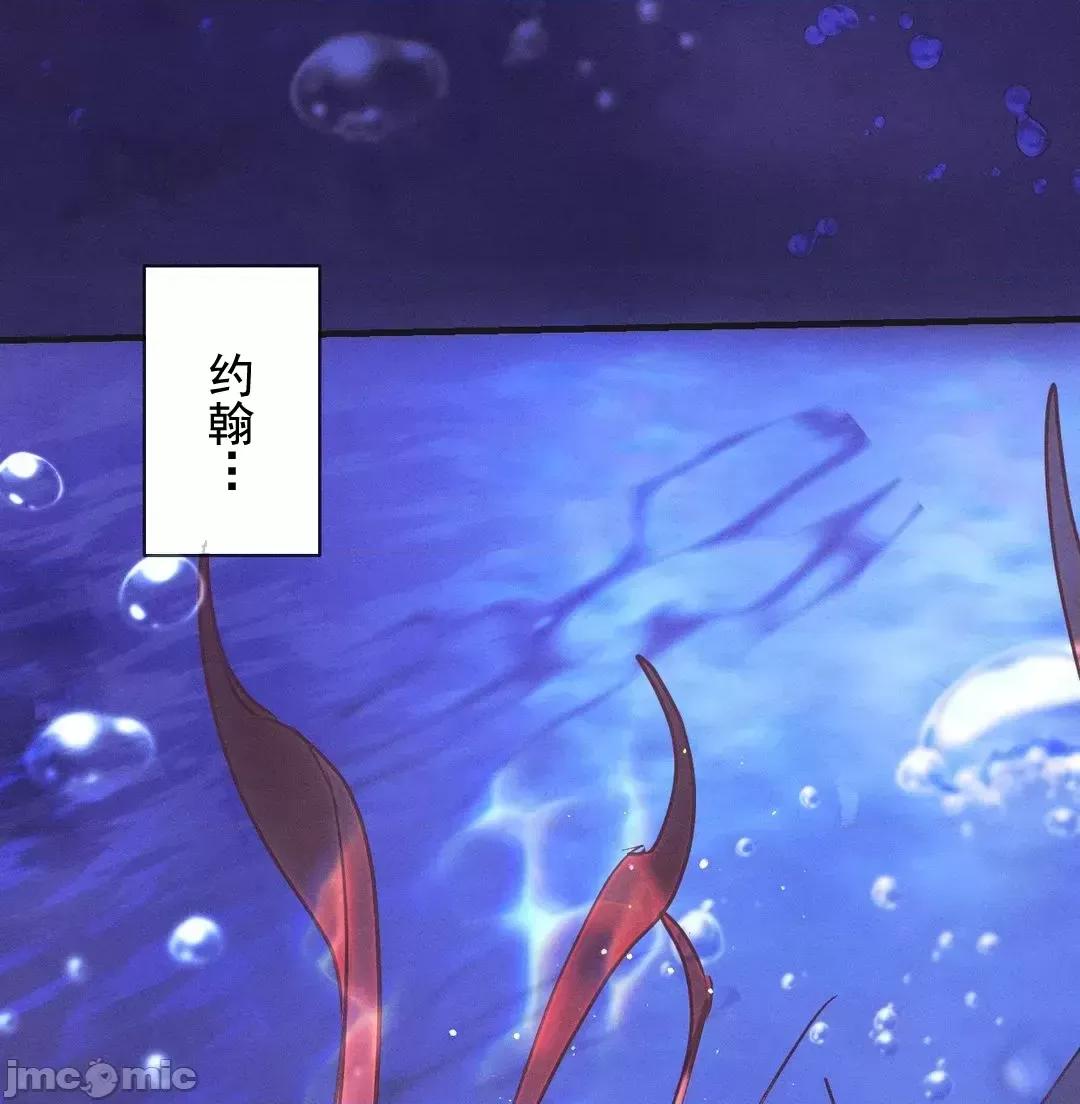 顺从的纯爱~今晚，和我上床 顺从的纯爱 4 第59页