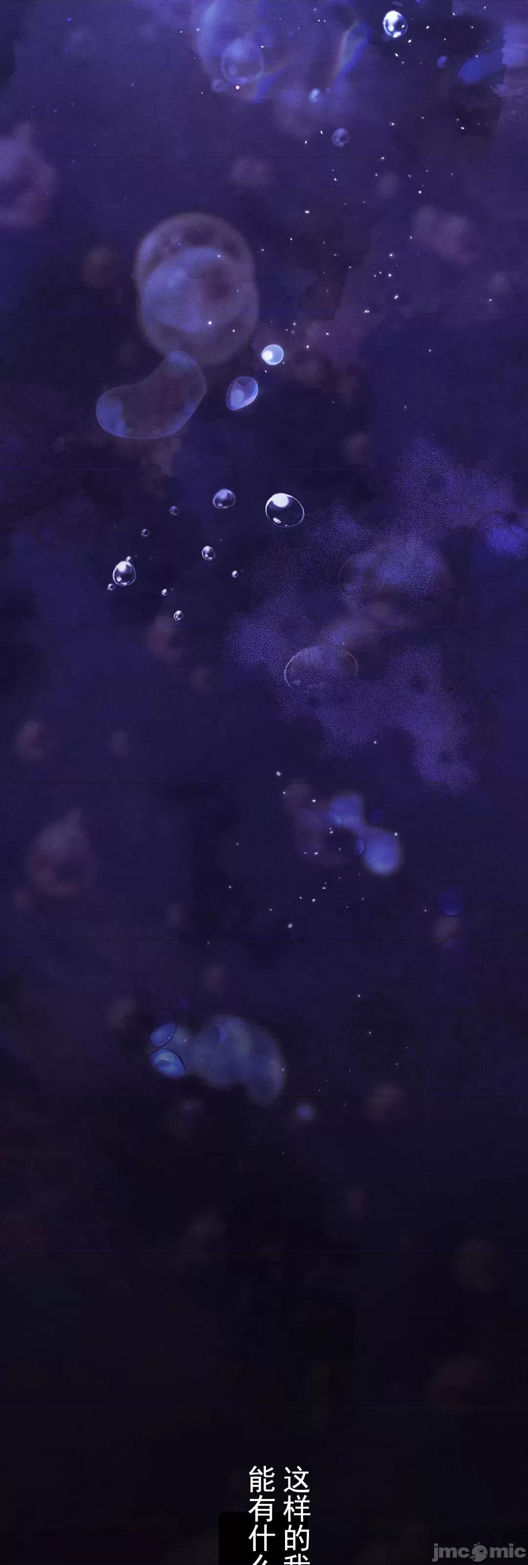 顺从的纯爱~今晚，和我上床 顺从的纯爱 4 第62页