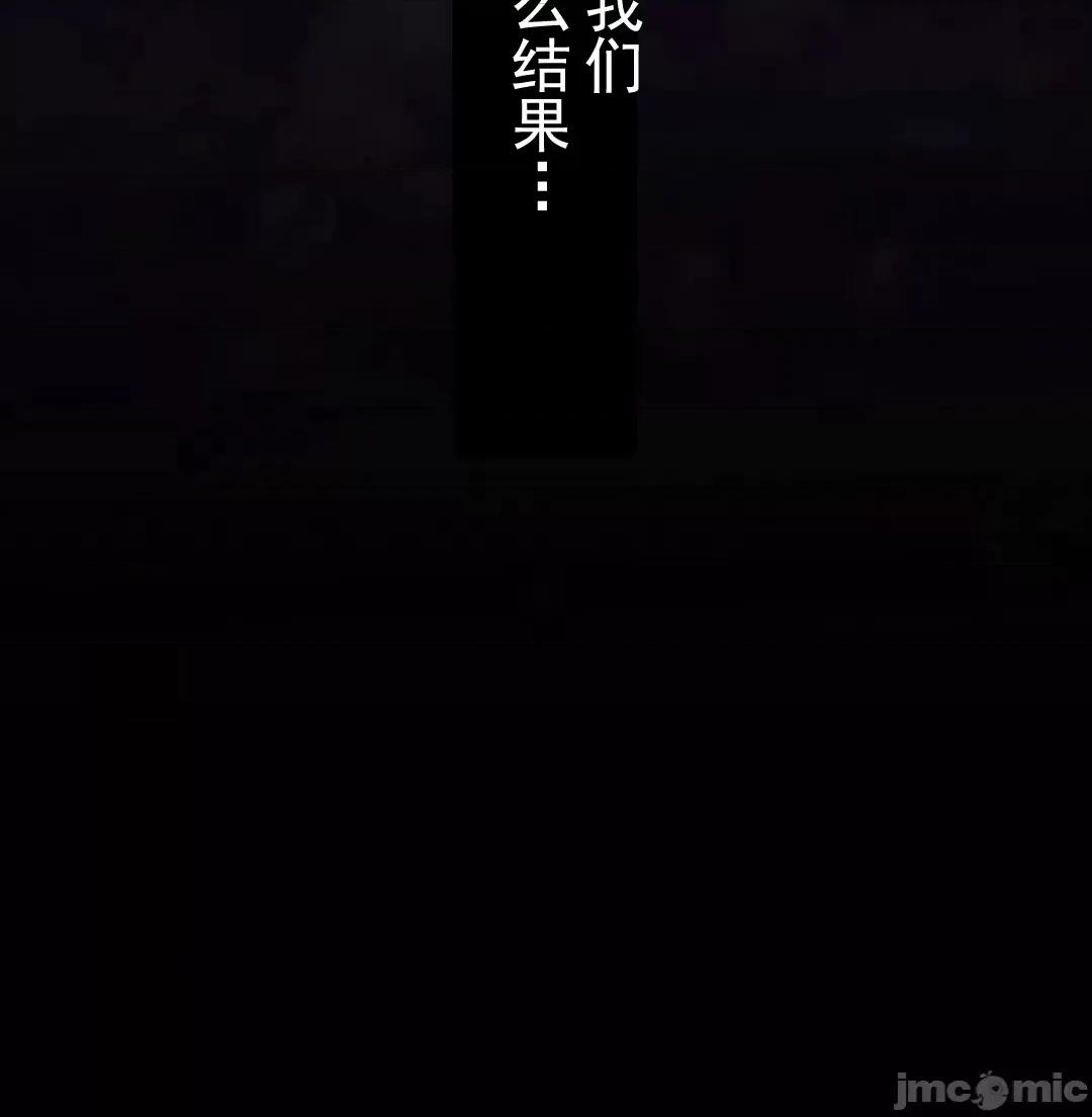 顺从的纯爱~今晚，和我上床 顺从的纯爱 4 第63页