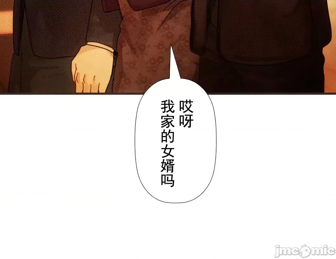 顺从的纯爱~今晚，和我上床 顺从的纯爱 5 第38页