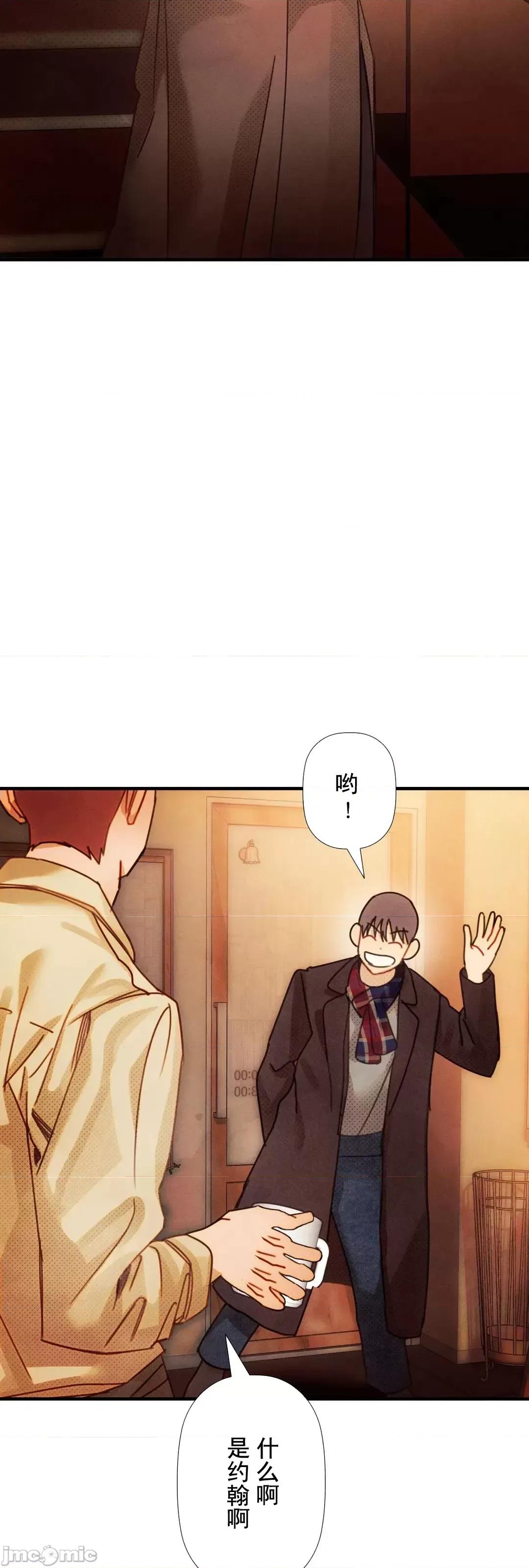 顺从的纯爱~今晚，和我上床 顺从的纯爱 5 第71页