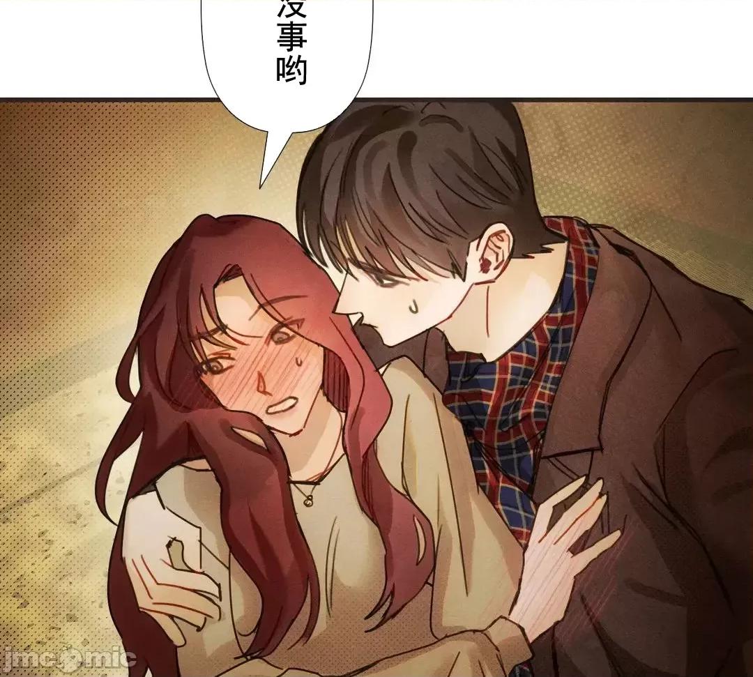 顺从的纯爱~今晚，和我上床 顺从的纯爱 6 第51页