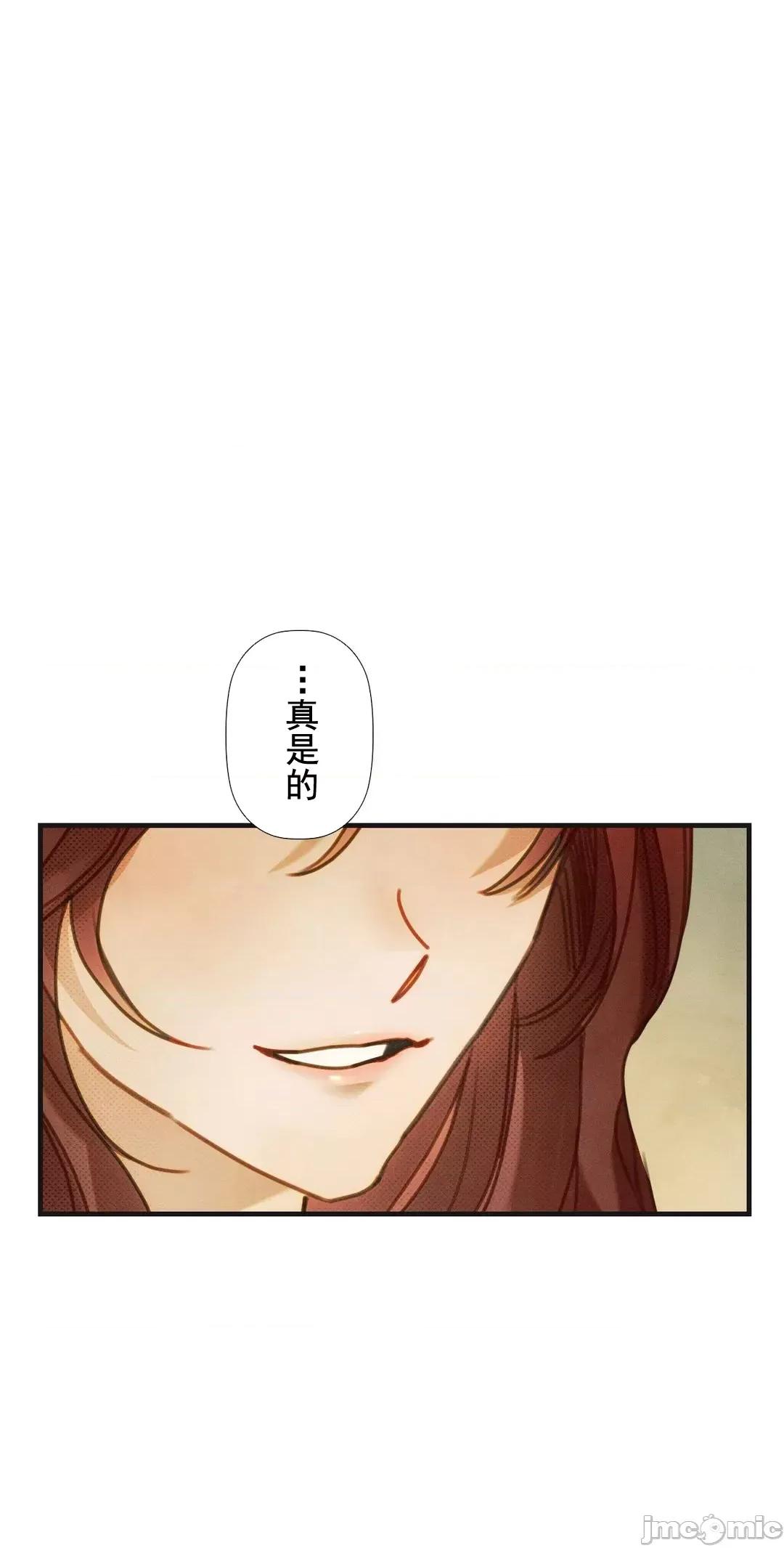 顺从的纯爱~今晚，和我上床 顺从的纯爱 6 第62页