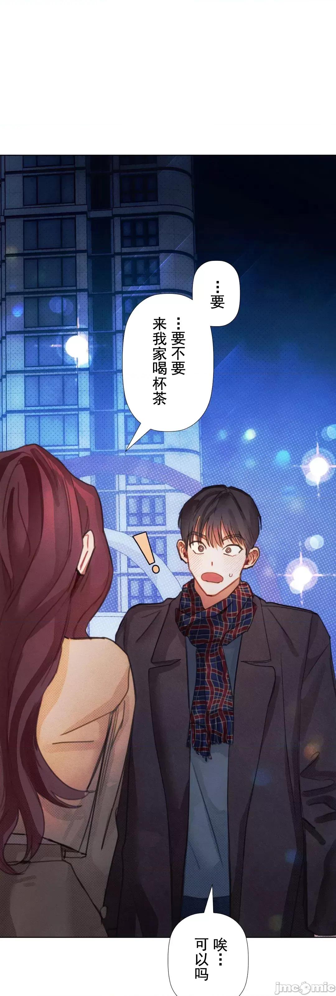 顺从的纯爱~今晚，和我上床 顺从的纯爱 6 第68页