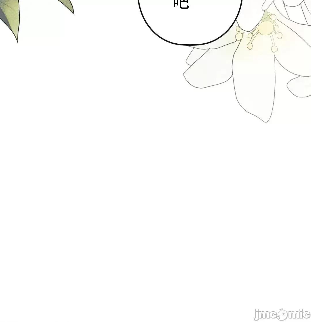 顺从的纯爱~今晚，和我上床 顺从的纯爱 7 第7页