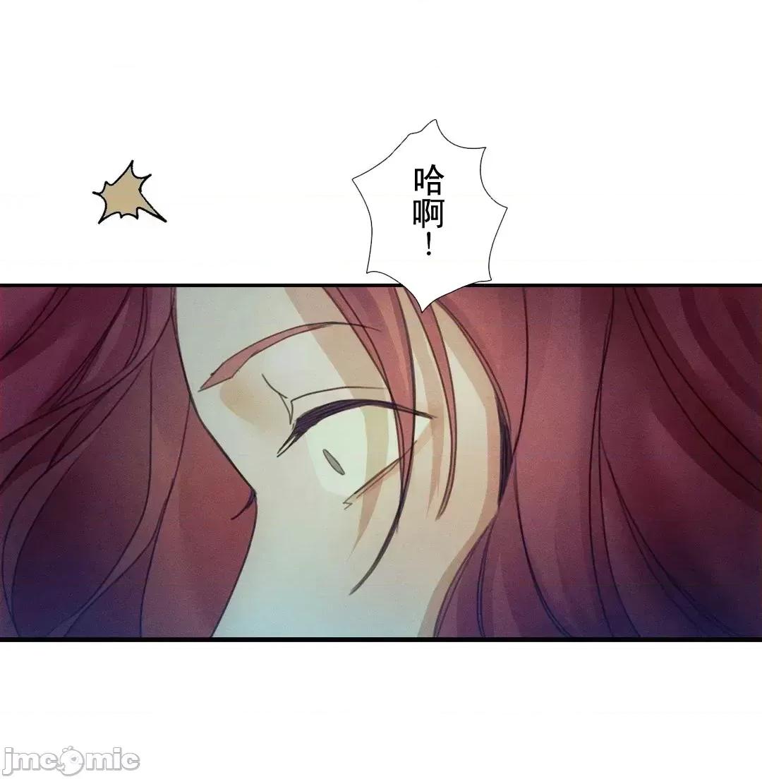 顺从的纯爱~今晚，和我上床 顺从的纯爱 7 第35页