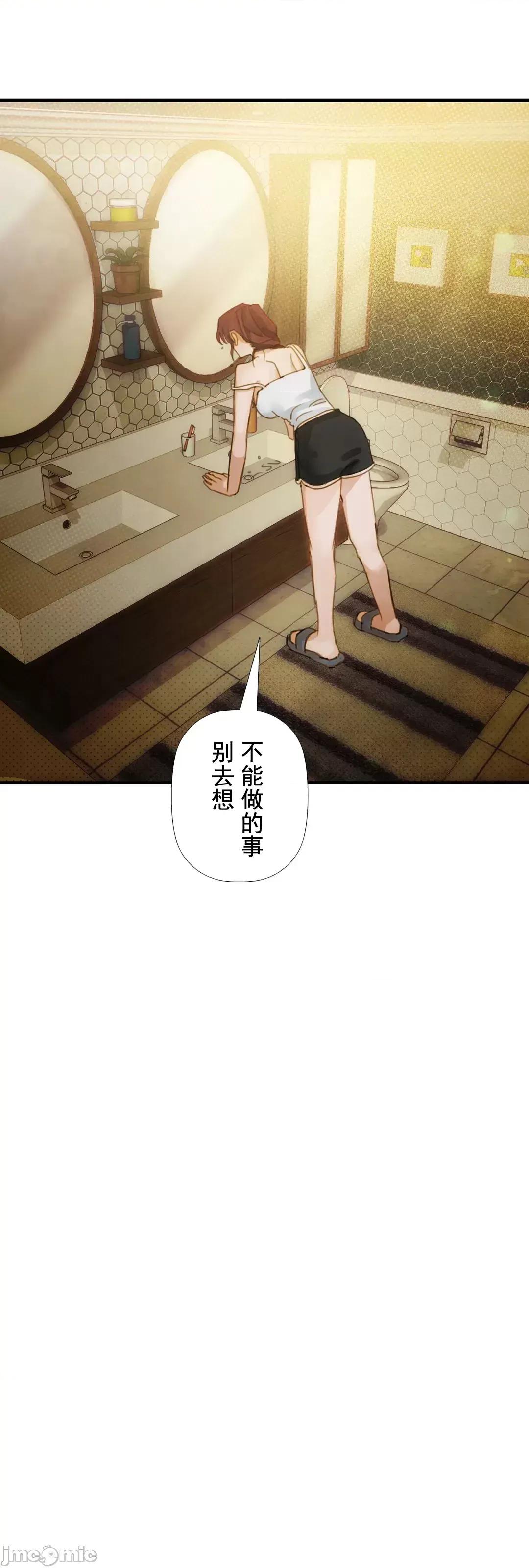 顺从的纯爱~今晚，和我上床 顺从的纯爱 7 第56页