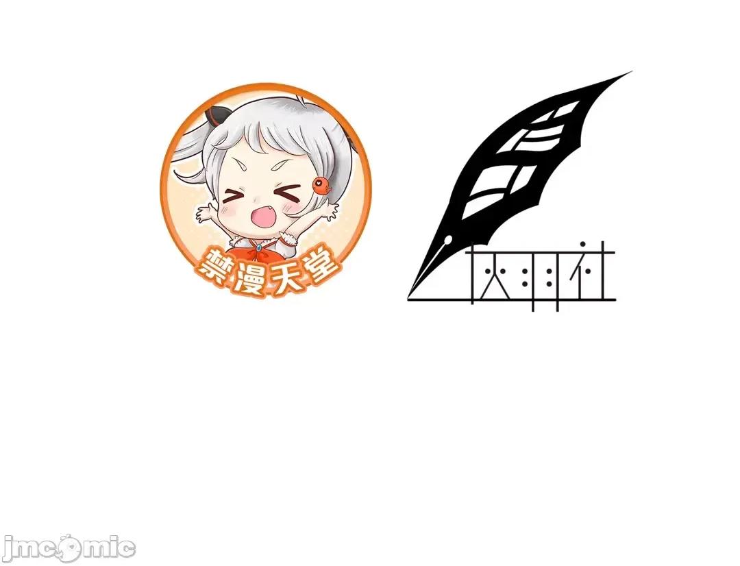 顺从的纯爱~今晚，和我上床 顺从的纯爱 7 第81页