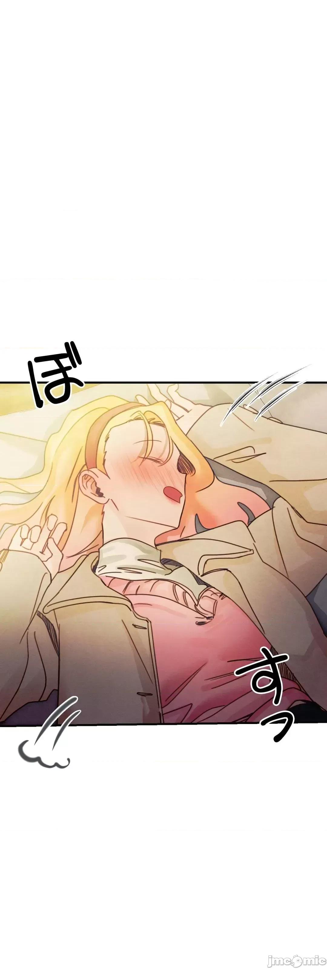 顺从的纯爱~今晚，和我上床 顺从的纯爱 08 第6页
