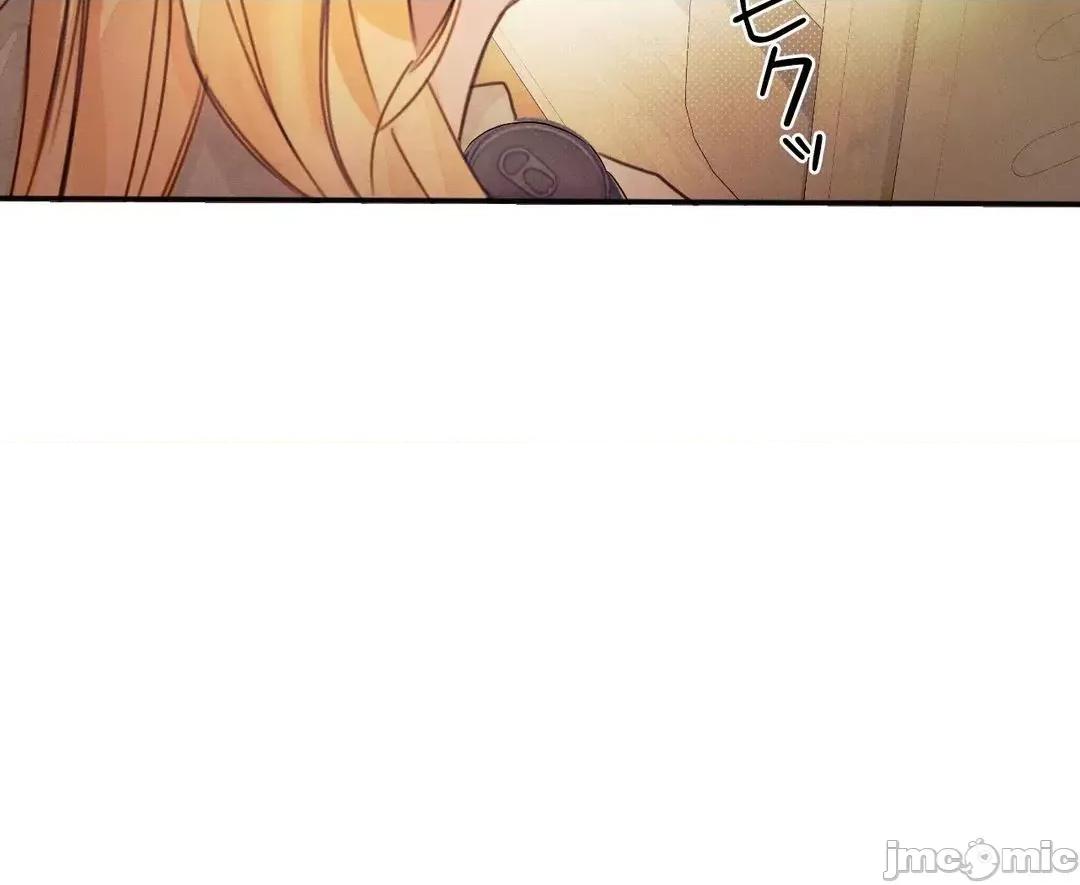 顺从的纯爱~今晚，和我上床 顺从的纯爱 08 第15页