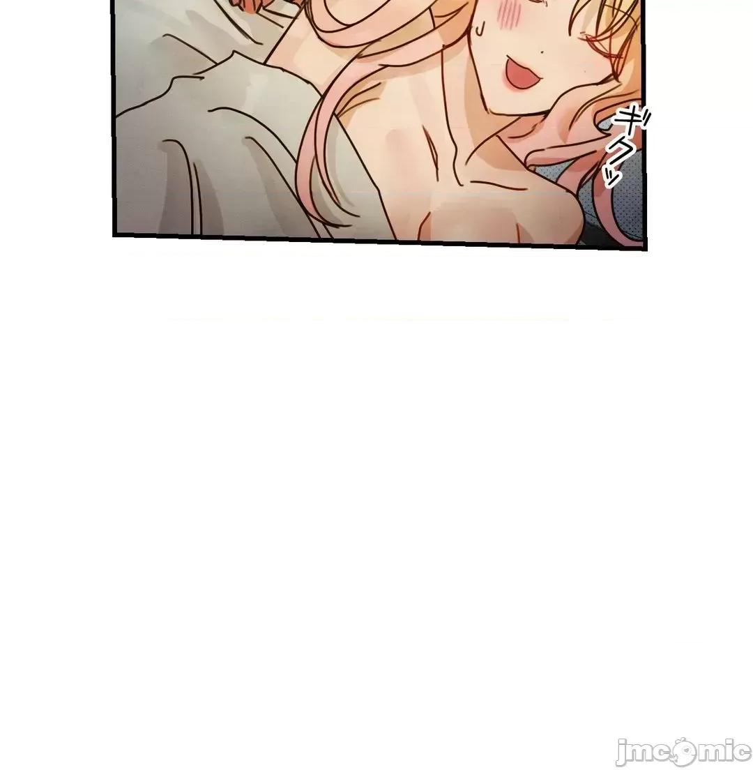 顺从的纯爱~今晚，和我上床 顺从的纯爱 08 第66页