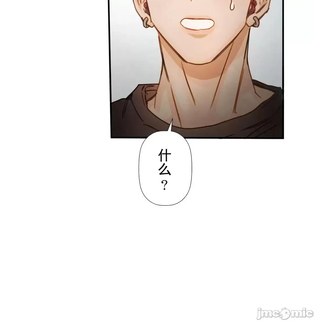 顺从的纯爱~今晚，和我上床 顺从的纯爱 08 第71页