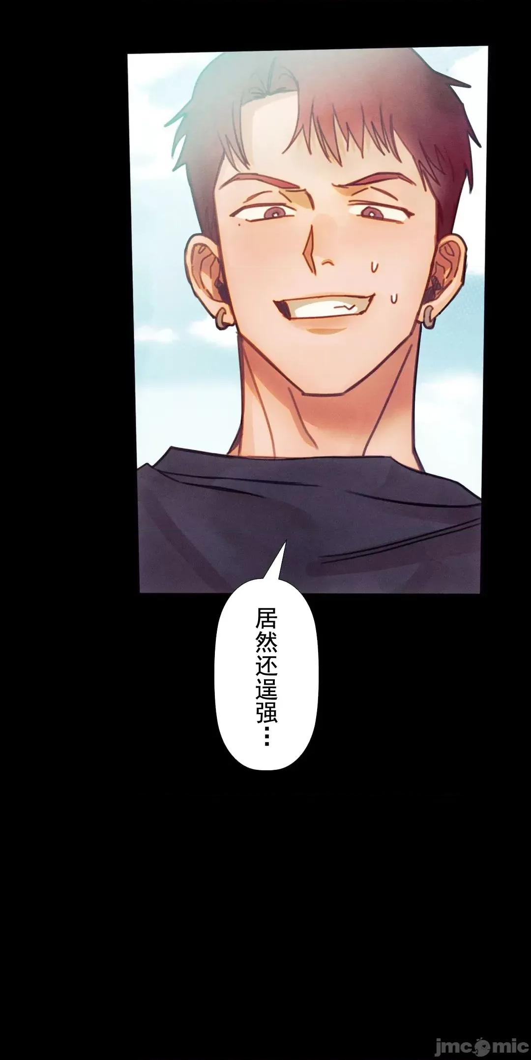 顺从的纯爱~今晚，和我上床 顺从的纯爱 9 第23页
