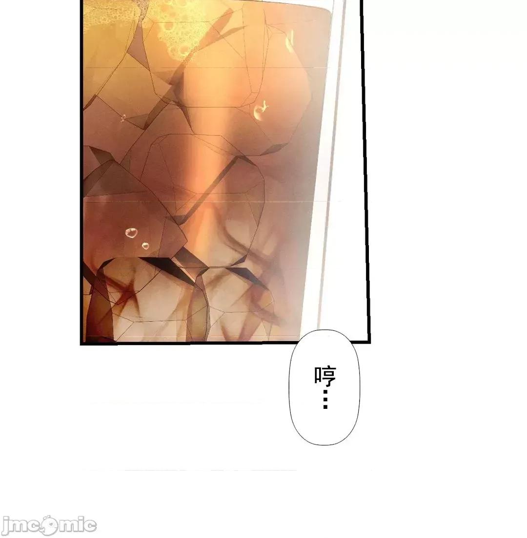 顺从的纯爱~今晚，和我上床 顺从的纯爱 9 第27页