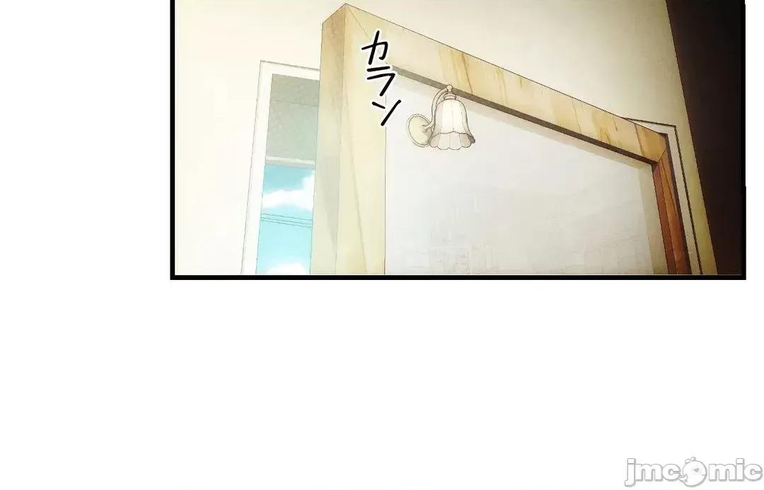 顺从的纯爱~今晚，和我上床 顺从的纯爱 9 第33页