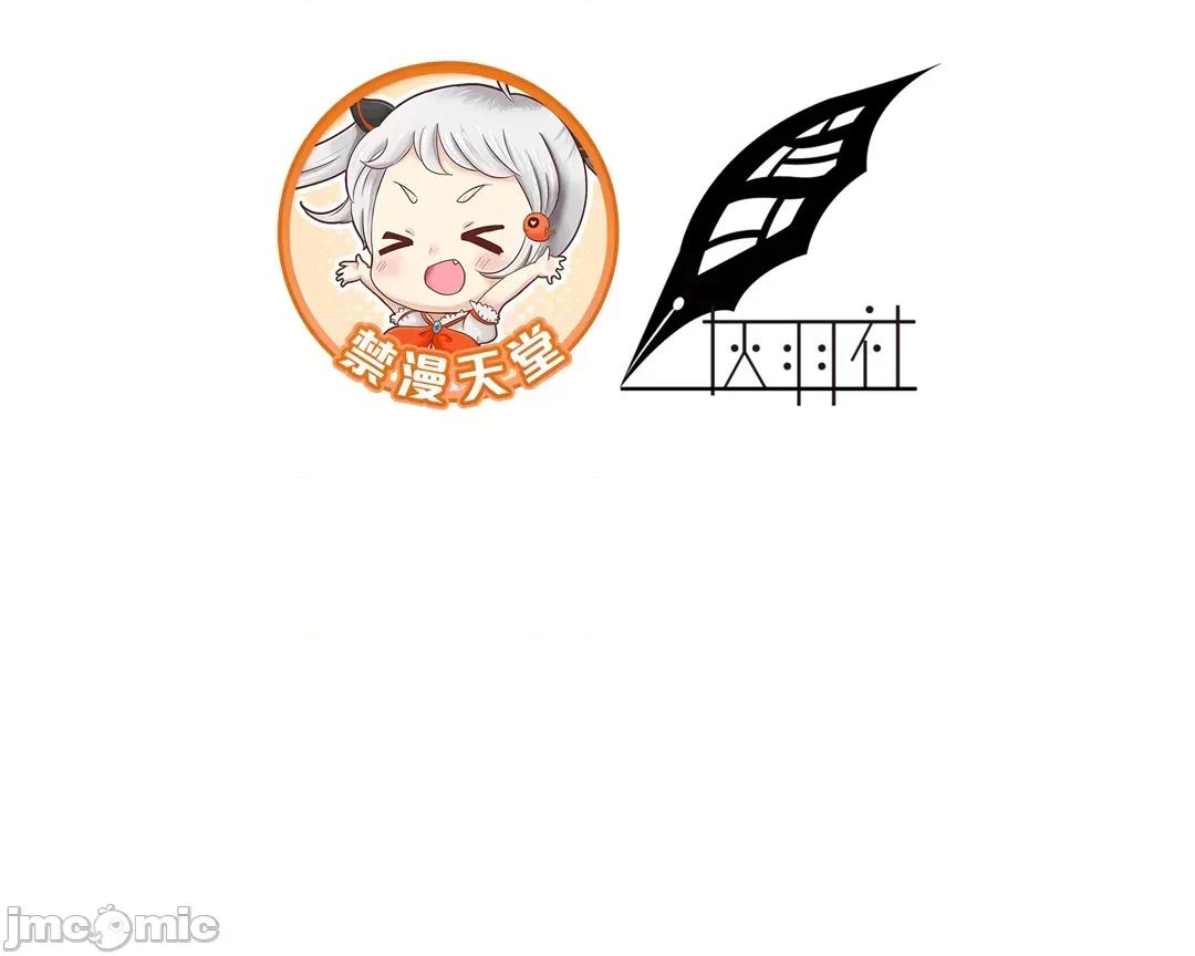 顺从的纯爱~今晚，和我上床 顺从的纯爱 9 第77页