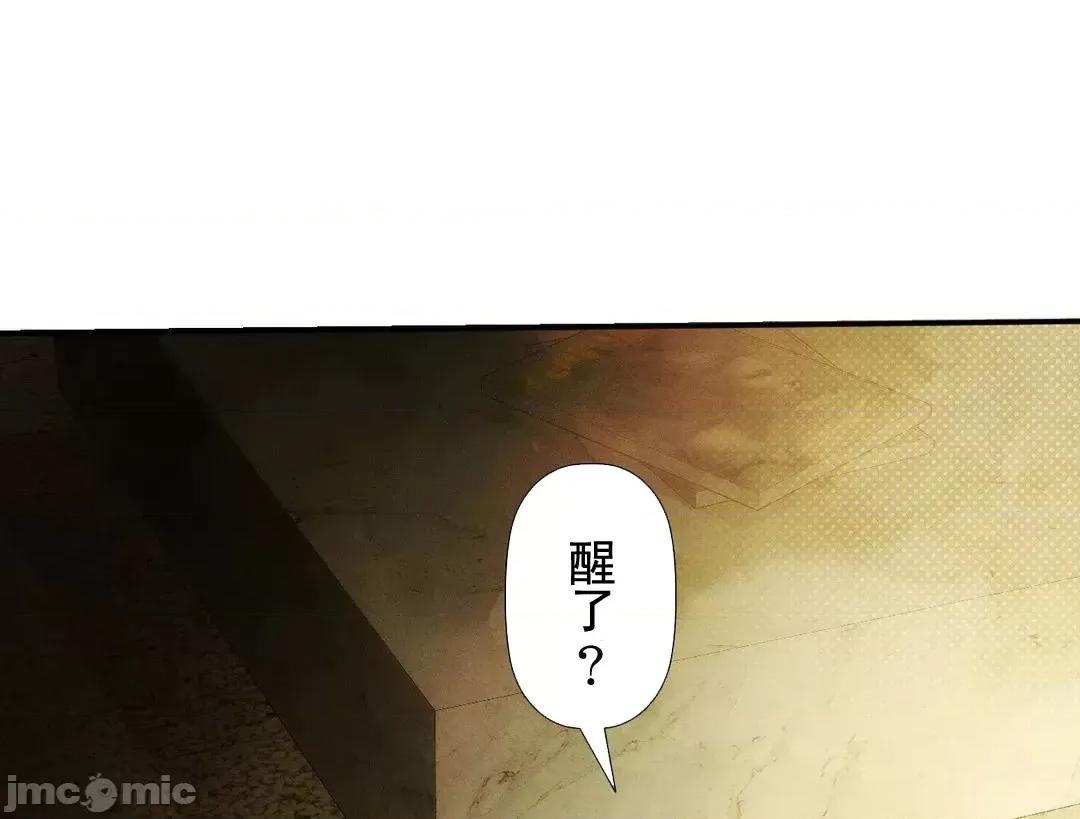 顺从的纯爱~今晚，和我上床 顺从的纯爱 10 第70页