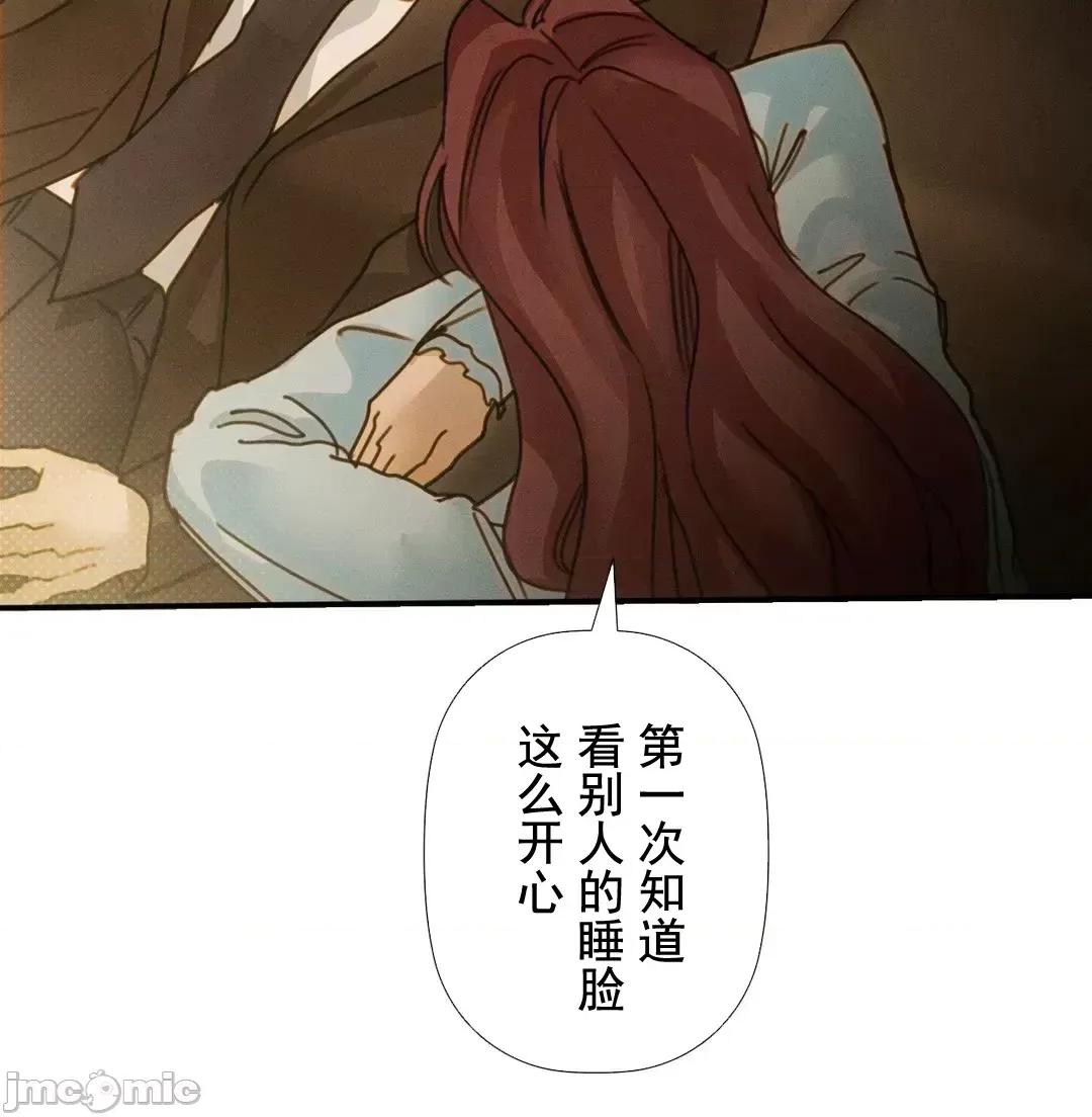 顺从的纯爱~今晚，和我上床 顺从的纯爱 10 第72页