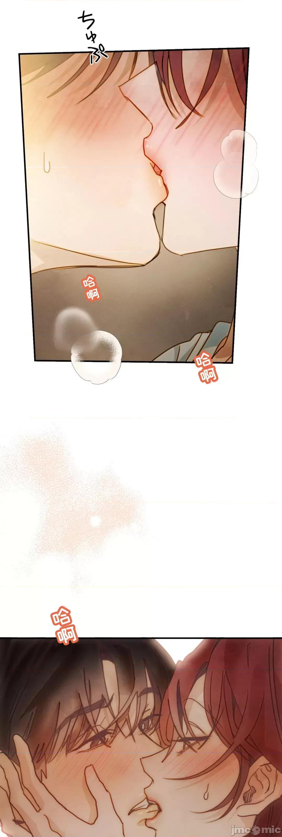 顺从的纯爱~今晚，和我上床 顺从的纯爱 10 第78页