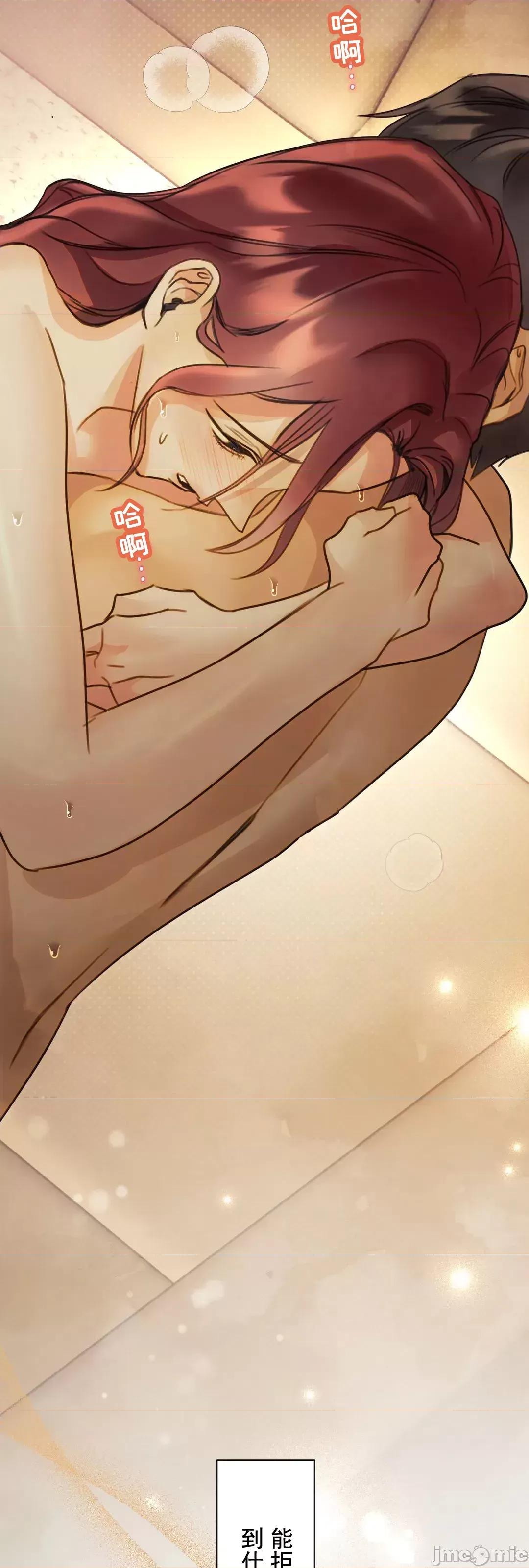 顺从的纯爱~今晚，和我上床 顺从的纯爱 11 第33页
