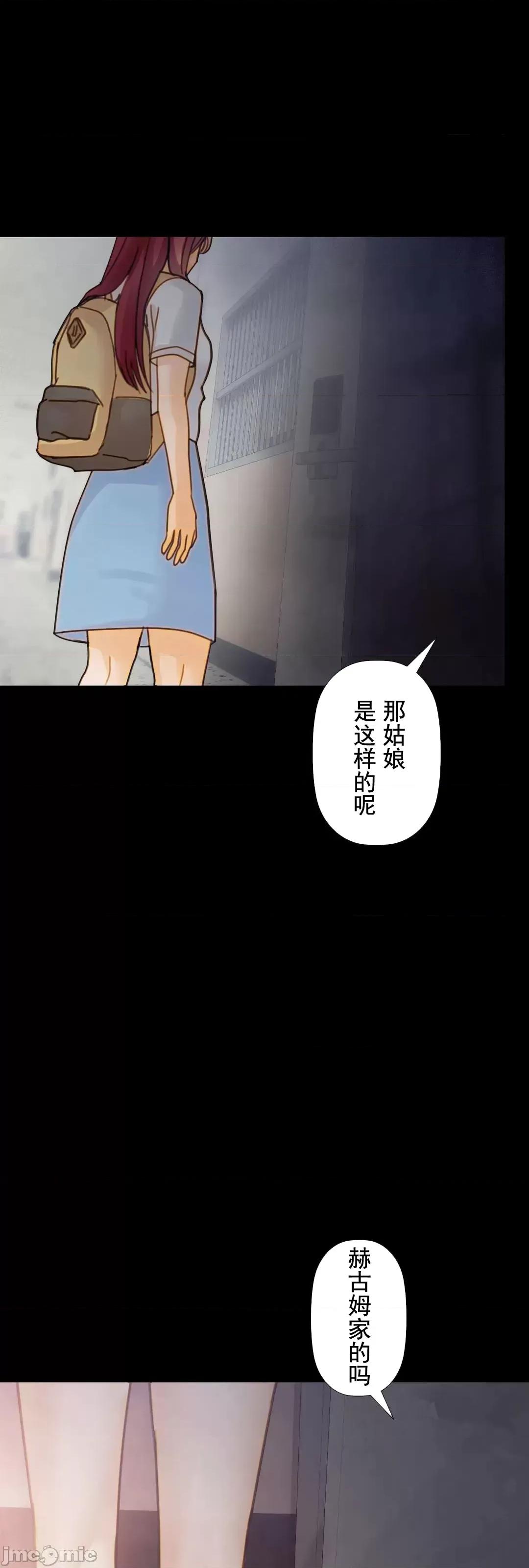 顺从的纯爱~今晚，和我上床 顺从的纯爱 11 第54页
