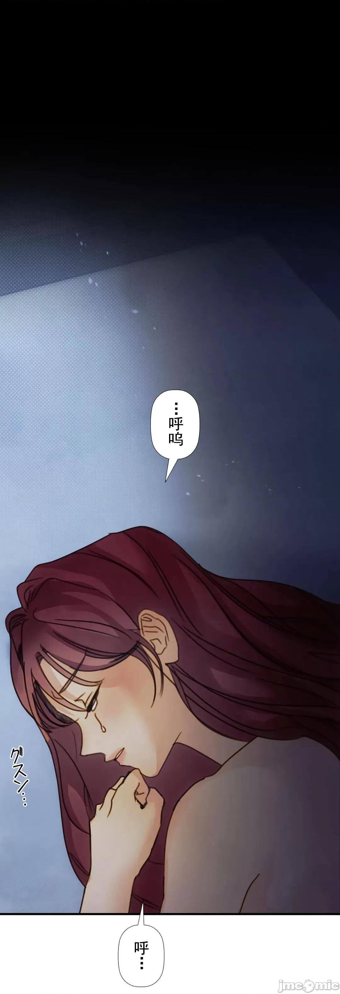 顺从的纯爱~今晚，和我上床 顺从的纯爱 11 第64页