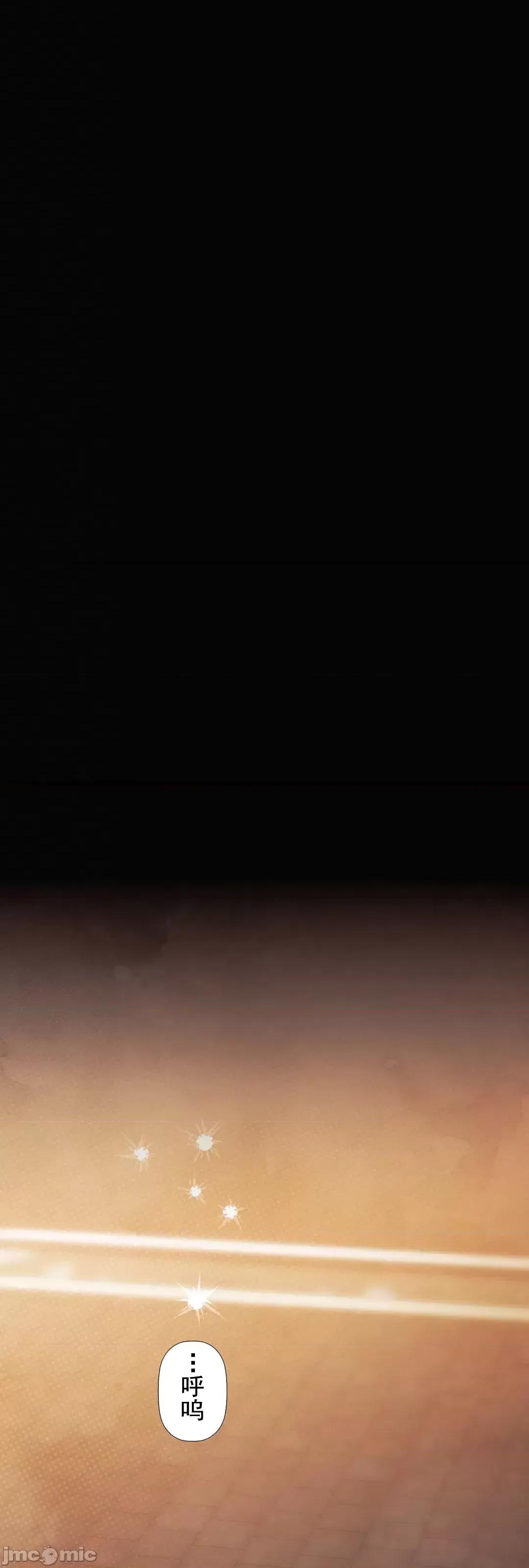顺从的纯爱~今晚，和我上床 顺从的纯爱 11 第74页