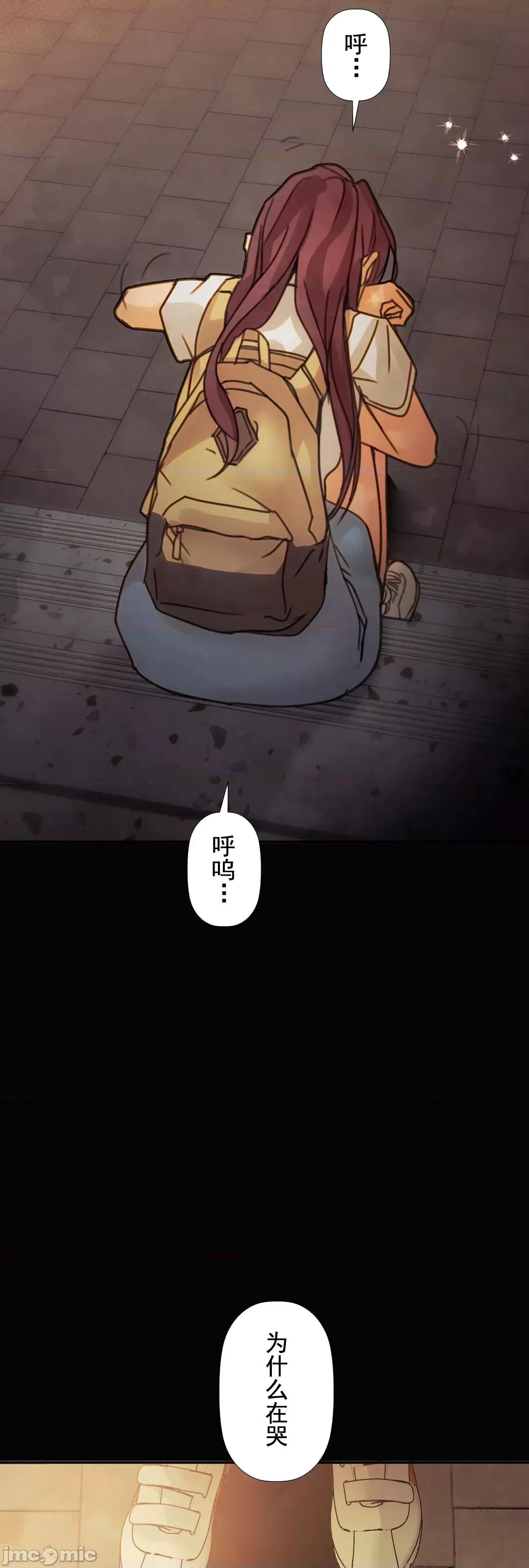 顺从的纯爱~今晚，和我上床 顺从的纯爱 11 第76页