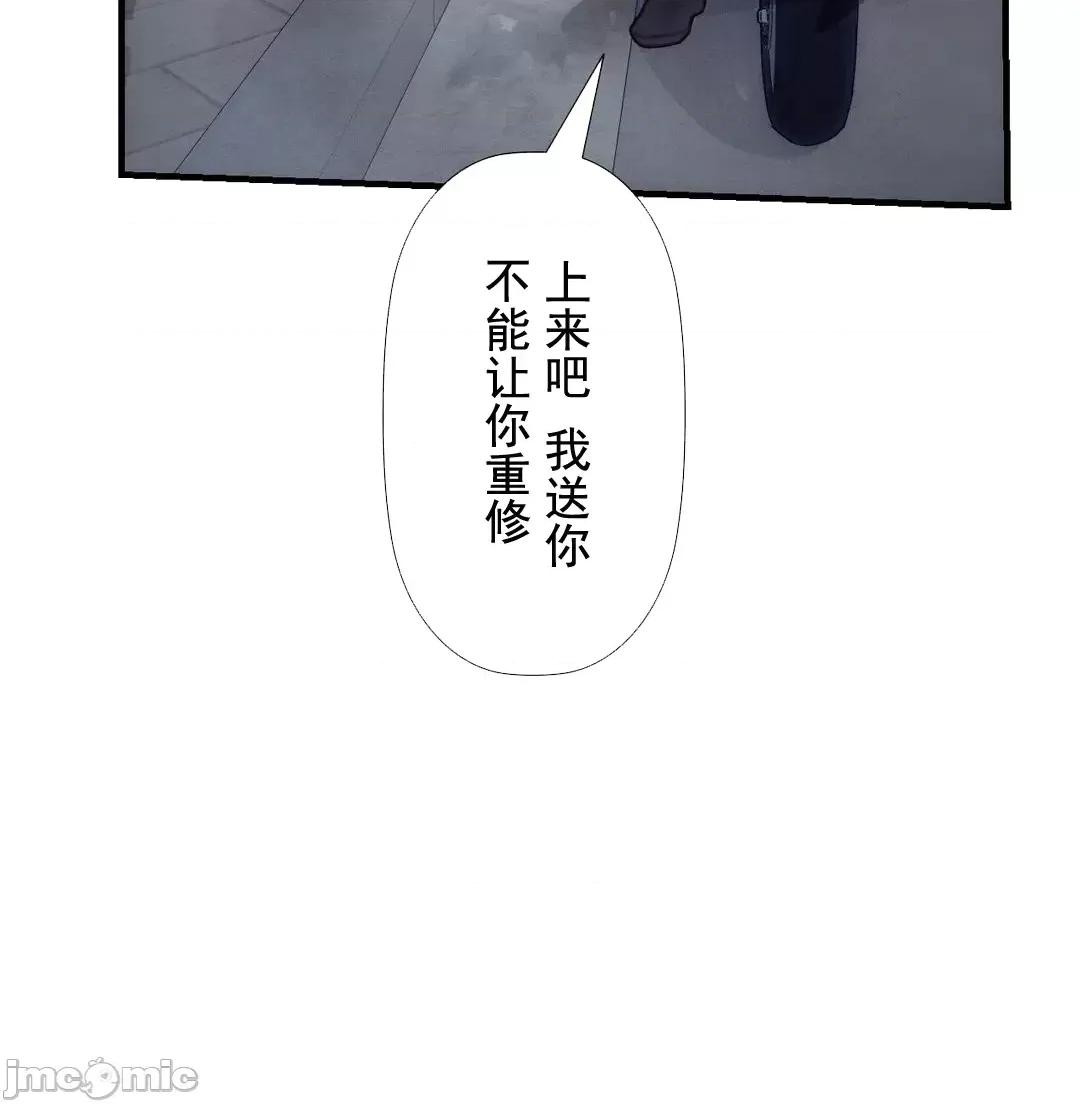 顺从的纯爱~今晚，和我上床 顺从的纯爱 12 第9页