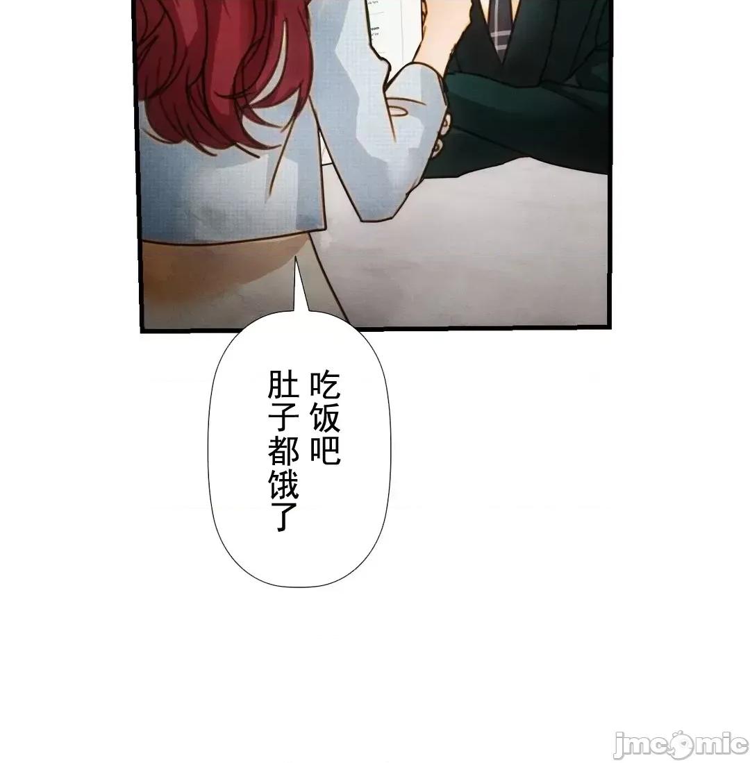 顺从的纯爱~今晚，和我上床 顺从的纯爱 12 第53页