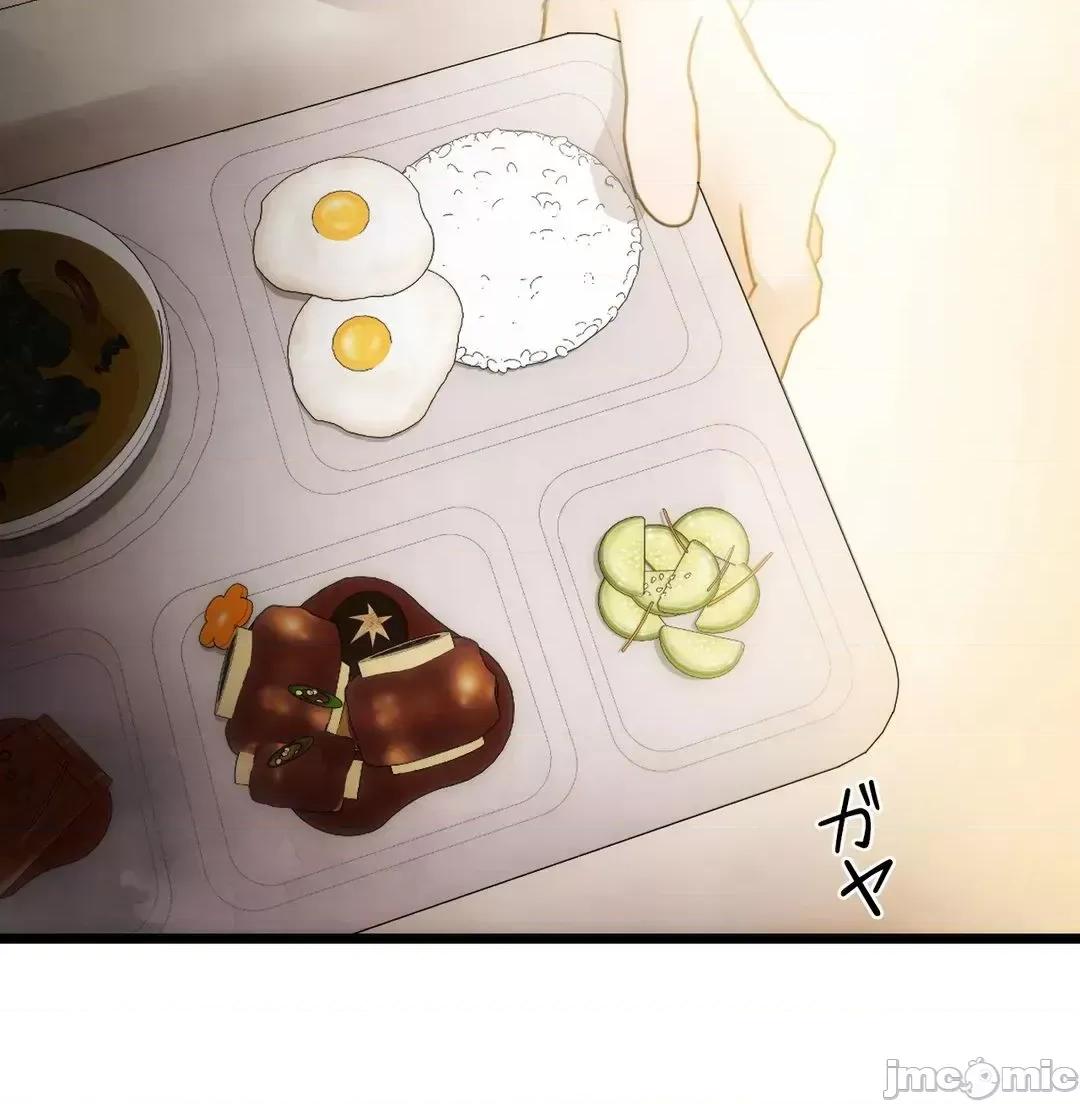 顺从的纯爱~今晚，和我上床 顺从的纯爱 12 第57页